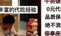 内鬼爆料执行官视频,独家视频揭露执行官惊人内幕