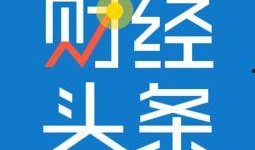 唐山最近爆料新闻头条号,聚焦热点事件，揭秘背后真相