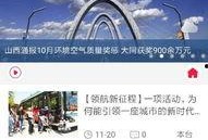 蓬勃新闻怎么爆料