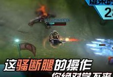 英雄在线爆料视频大全,揭秘热门游戏幕后故事与精彩瞬间