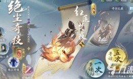 逆水寒手游最新爆料绝技,一招制敌，江湖风云再起！