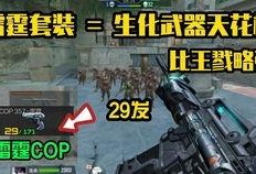 cf活动爆料最新白嫖武器