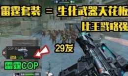 cf活动爆料最新白嫖武器