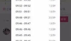 爆料吃瓜聊天教程视频下载,轻松下载热门爆料内容