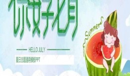 吃瓜娱乐背景图片,揭秘娱乐圈幕后趣闻
