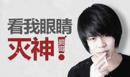 杨晴萱最新爆料消息视频,事件真相大起底