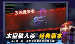 太空杀最新爆料新身份,神秘角色背后的惊人真相