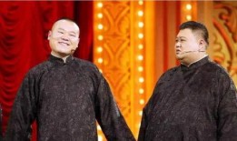 爆料郭德纲大师视频在线观看,视频爆料在线观看，笑料百出引热议