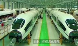 爆料香港高铁视频播放大全,全景呈现高铁魅力瞬间