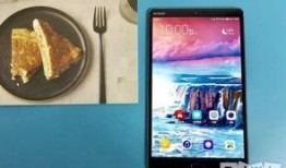 华为安卓平板最新爆料,颠覆性设计，性能再升级！