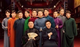 爆料郭德纲大师视频在线观看,视频爆料在线观看，笑料百出引热议