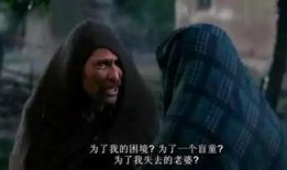 流人电影在线观看