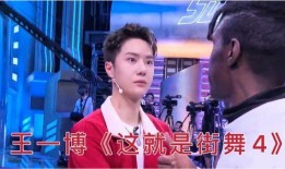 王一博综艺爆料视频大全,揭秘明星幕后趣事