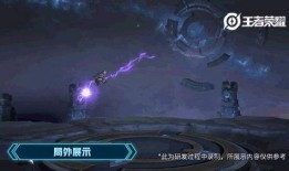 巨浪新皮肤爆料视频,炫酷特效，视觉盛宴