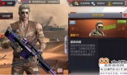 cf手游最新人物爆料,神秘特工降临，战火再燃！