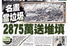 香港媒体爆料失踪事件最新,谜团重重，警方全力追查