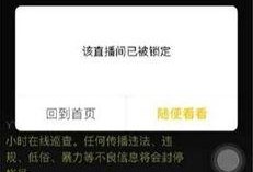 利哥贴吧爆料事件视频,揭秘网络舆论背后的真相