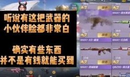 cfm最新活动更新爆料,惊喜连连，福利大放送！