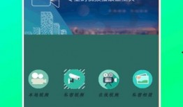 最新爆料见闻视频播放,见闻视频播放背后的惊人真相