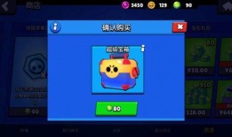 荒野乱斗最新宝箱爆料图,神秘奖励等你来拿！