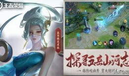 新皮肤爆料伽罗视频网,伽罗华丽变身，视频网抢先揭秘