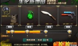 特战英雄最新爆料视频,揭秘神秘任务与英勇事迹