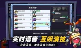 太空杀最新爆料新身份,神秘角色背后的惊人真相