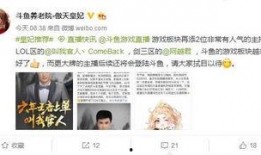 娱乐大爆料主播有哪些人,他们的人生轨迹与辉煌瞬间