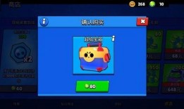 荒野乱斗最新宝箱爆料图,神秘奖励等你来拿！