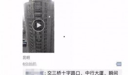 昆明爆料下雪视频播放,网友视频记录冬日美景