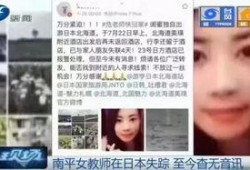 本溪记者爆料事件视频最新,真相揭露，舆论聚焦