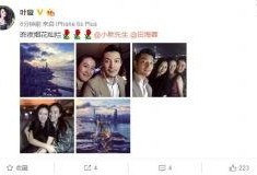 最新娱乐八卦爆料事件,神秘事件引发热议，真相即将揭晓！