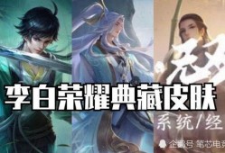 公子皮肤爆料视频下载