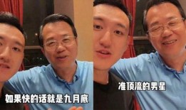 卓伟爆料古装男星视频播放,卓伟独家爆料引发热议