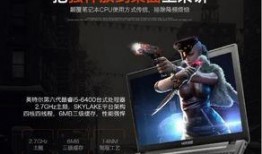 神舟新品爆料了吗最新消息,最新爆料抢先看！