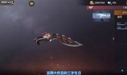 cfm手游m200马忠最新爆料,神秘武器即将亮相，战局再起！