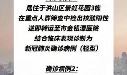 湖北爆料最新消息今天,突发事件引发社会关注