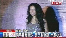 朱茵最新爆料,娱乐圈背后的惊人真相！