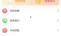51网红爆料吃瓜网站,揭秘娱乐圈吃瓜网站背后的真相