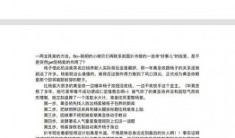 娱乐圈八卦吃瓜文档,娱乐圈八卦风云录