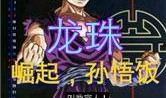 娱乐之神级爆料大师txt下载,揭秘娱乐圈背后的秘密