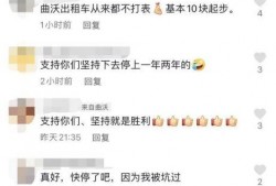 临汾爆料最新消息今天,最新爆料揭示惊人真相，事件进展及影响深度解析”