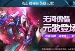 耀扬新赛季爆料视频大全,精彩瞬间与独家解读