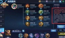 王者新皮肤爆料最新辅助,神秘新辅助皮肤惊艳亮相，华丽特效引玩家热议