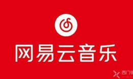 网易云大佬爆料视频大全,揭秘热门事件幕后真相