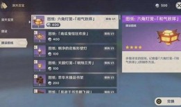 原神1.5最新爆料,神秘新角色揭晓，探索未知元素领域