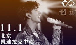 王俊凯无边界爆料视频,揭秘偶像背后的真实生活