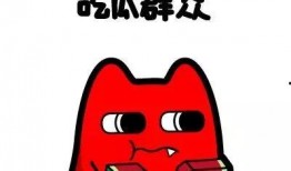 吃瓜群众聊娱乐八卦呀,吃瓜群众热议八卦新鲜事