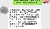 最新爆料传闻张大仙视频,揭秘幕后真相，网友热议不断！