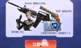 cfm最新活动更新爆料,惊喜连连，福利大放送！